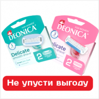 Станки для бритья Deonica FOR WOMEN - идеальная гладкость и комфорт для нежной кожи.